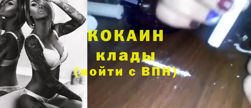 Cocaine Колумбийский  omg ССЫЛКА  Большой Камень  даркнет сайт 